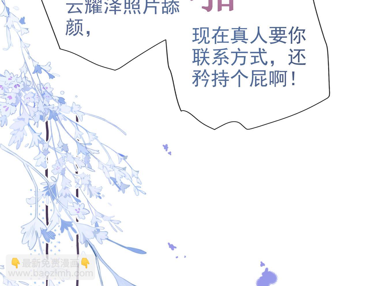 第2话 我想要个奖励(1/3)-第3话