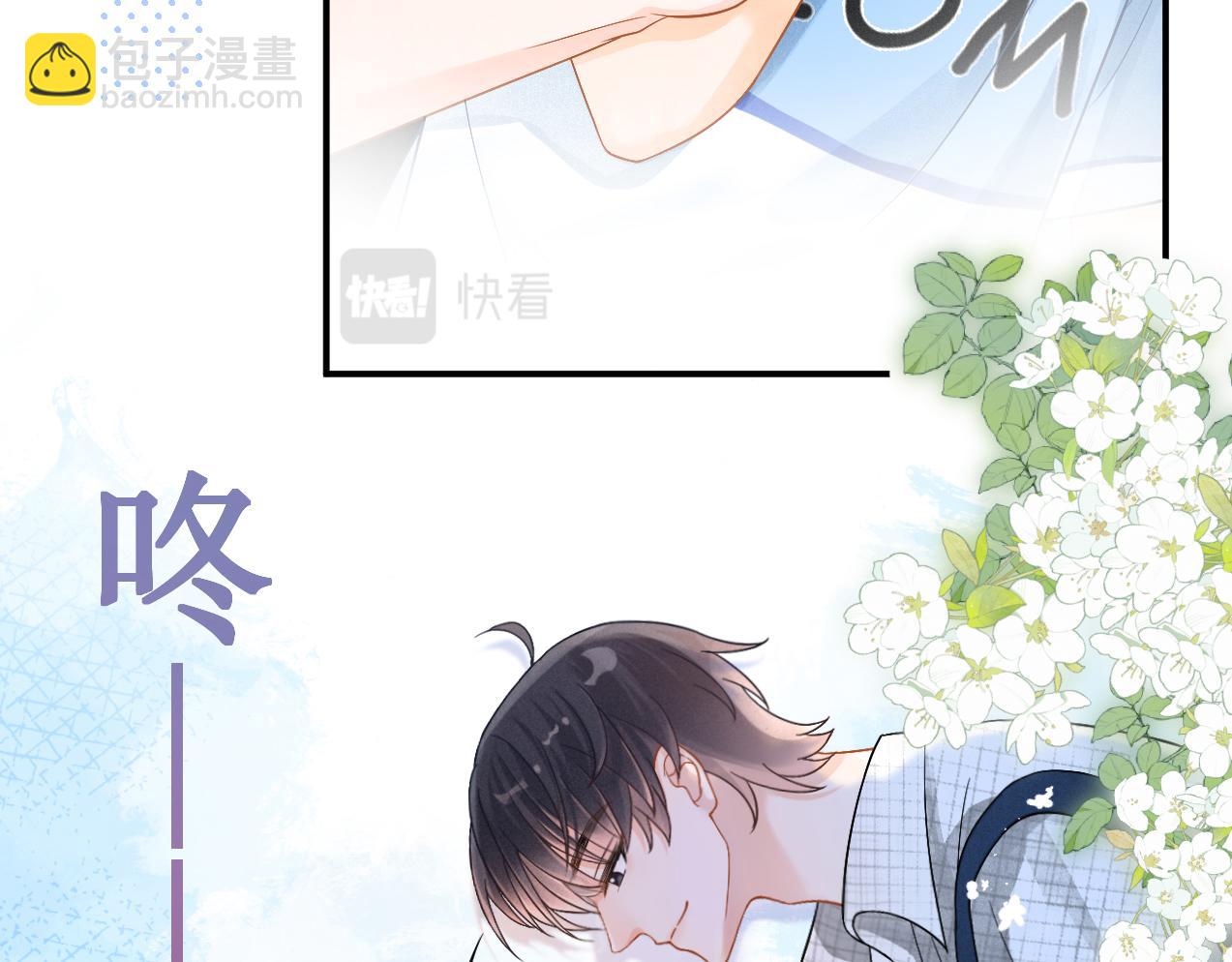 第2话 我想要个奖励(1/3)-第3话