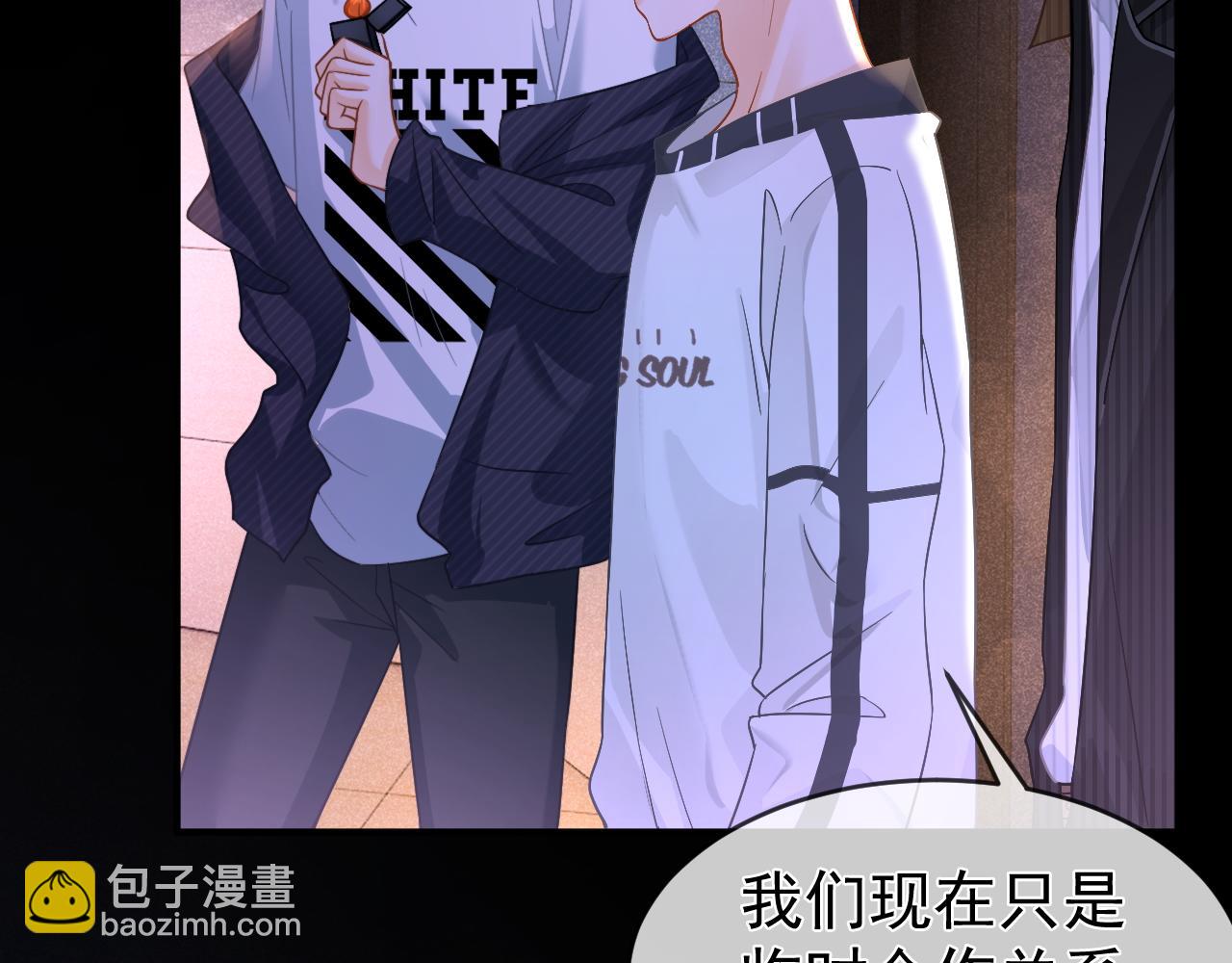 第30话 林朔危机！(1/3)-第31话