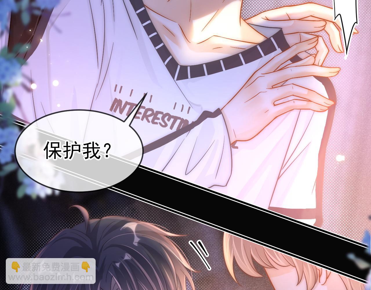 第30话 林朔危机！(1/3)-第31话