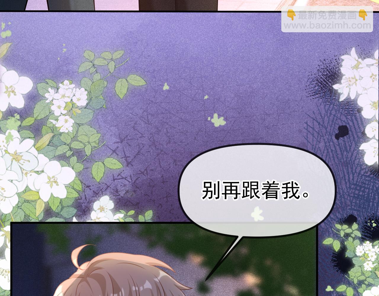 第30话 林朔危机！(1/3)-第31话