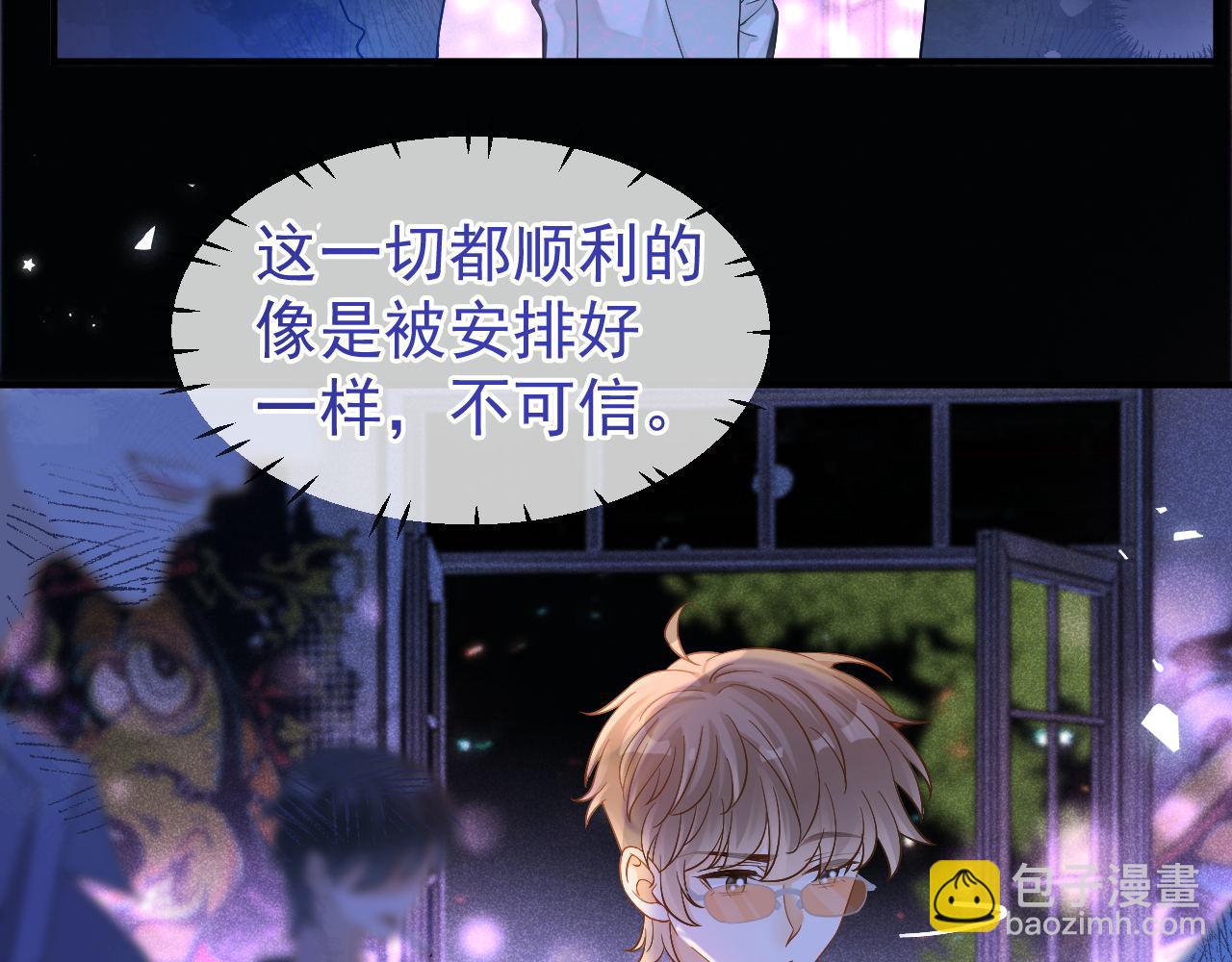 第30话 林朔危机！(1/3)-第31话