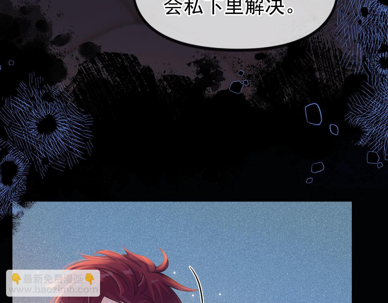 第30话 林朔危机！(1/3)-第31话