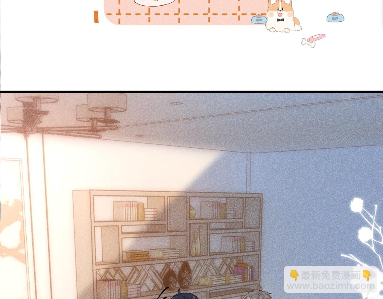 第32话 要和好了？(1/3)-第33话