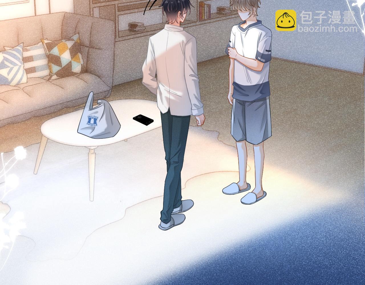 第32话 要和好了？(1/3)-第33话