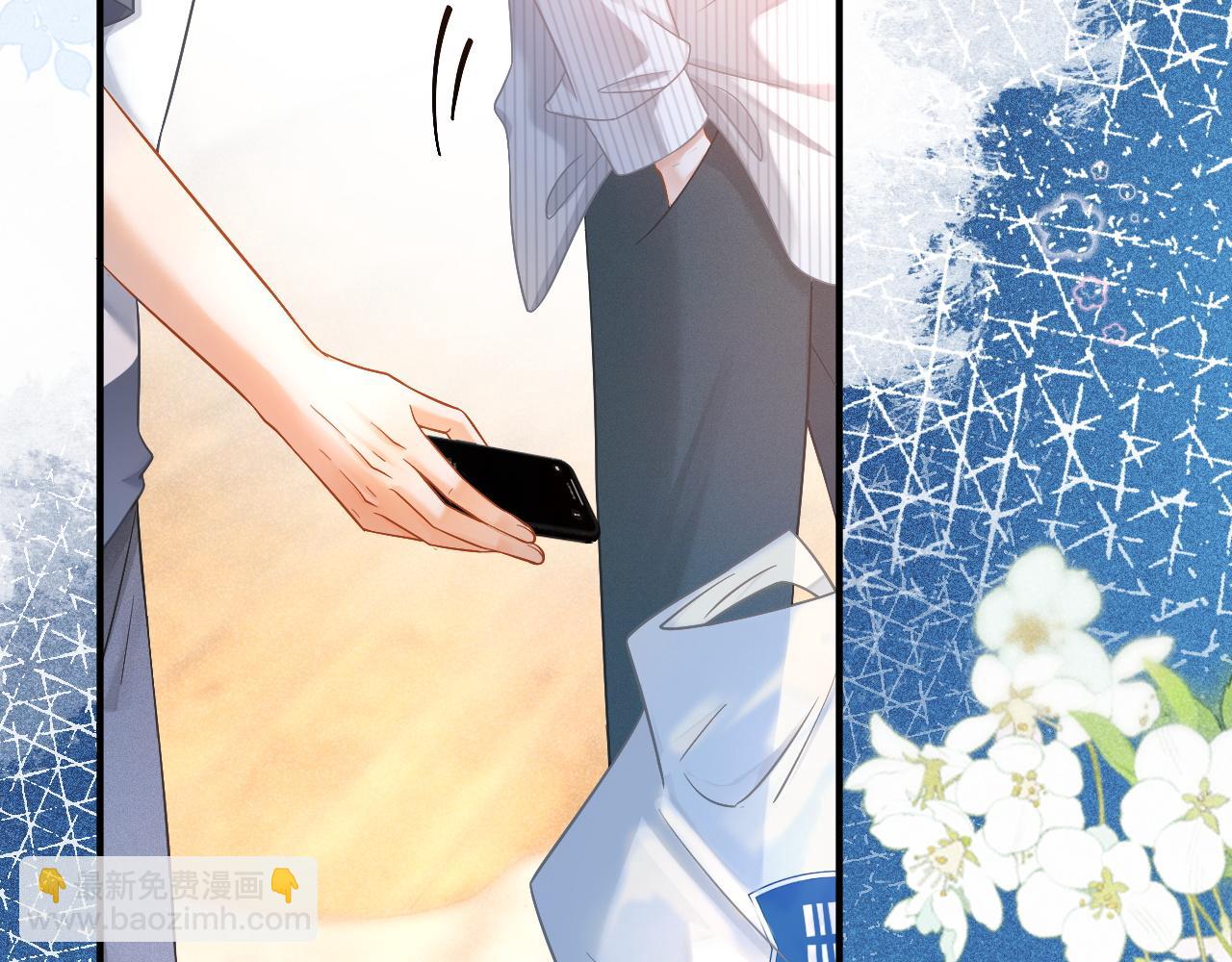 第32话 要和好了？(1/3)-第33话