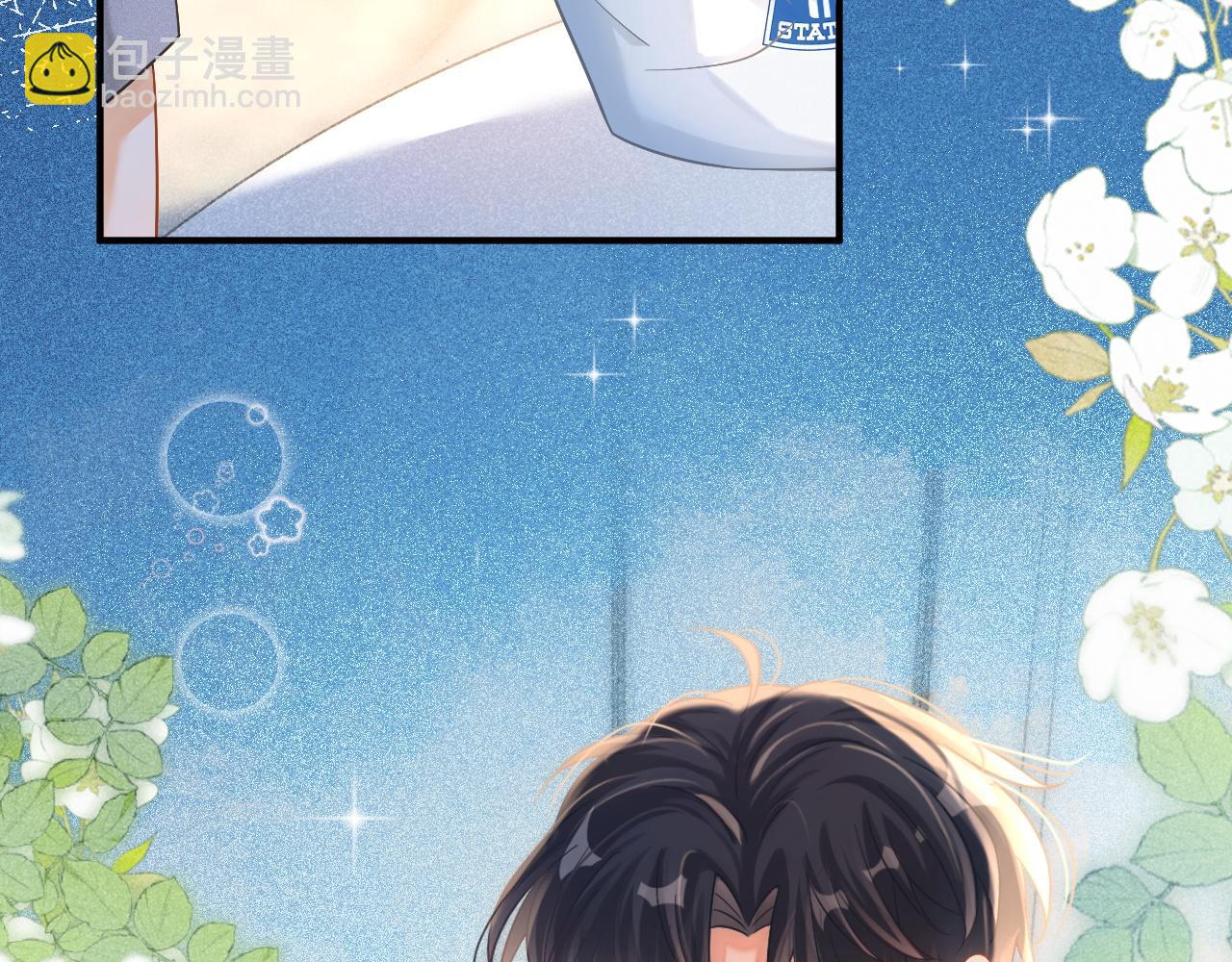 第32话 要和好了？(1/3)-第33话