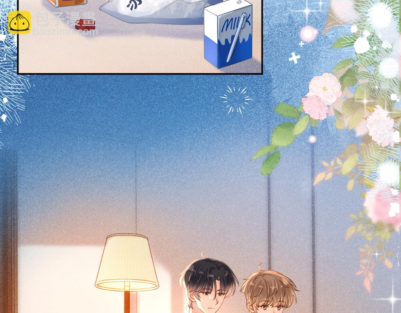 第32话 要和好了？(1/3)-第33话