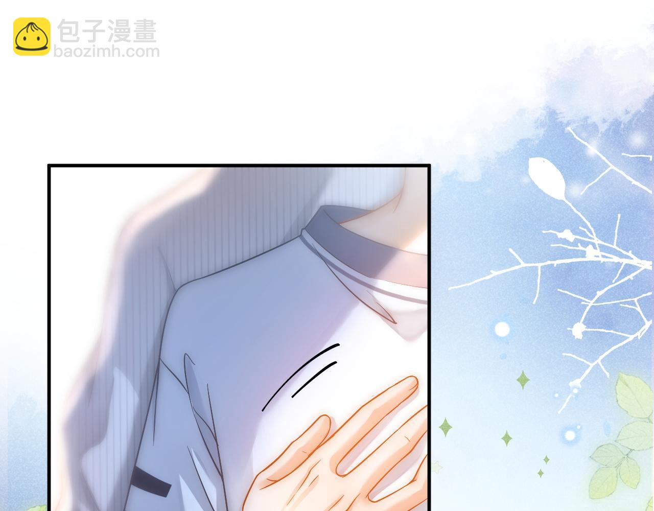 第32话 要和好了？(1/3)-第33话