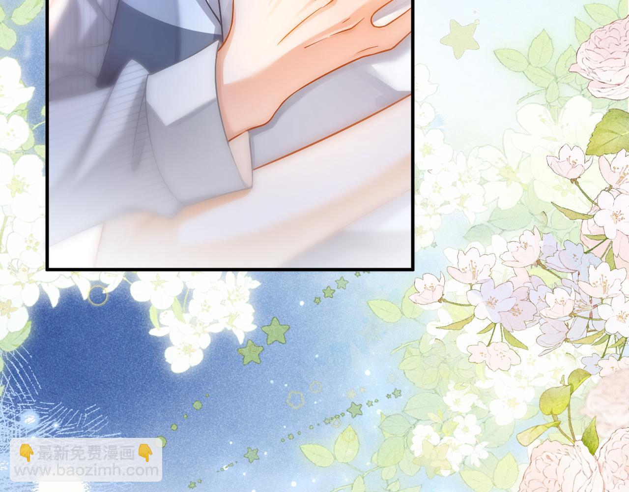 第32话 要和好了？(1/3)-第33话