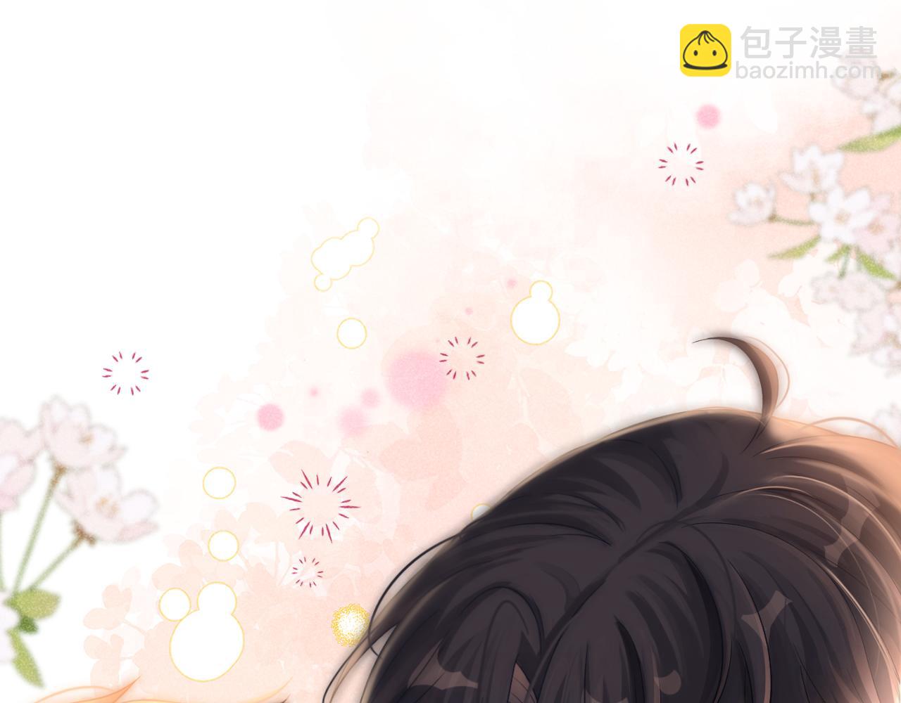 第32话 要和好了？(1/3)-第33话