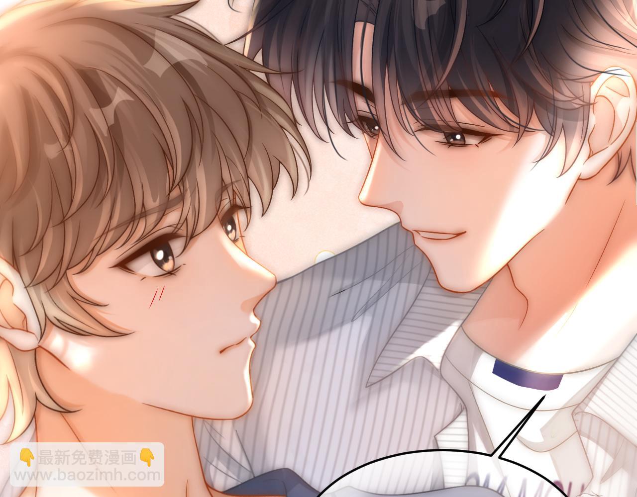 第32话 要和好了？(1/3)-第33话