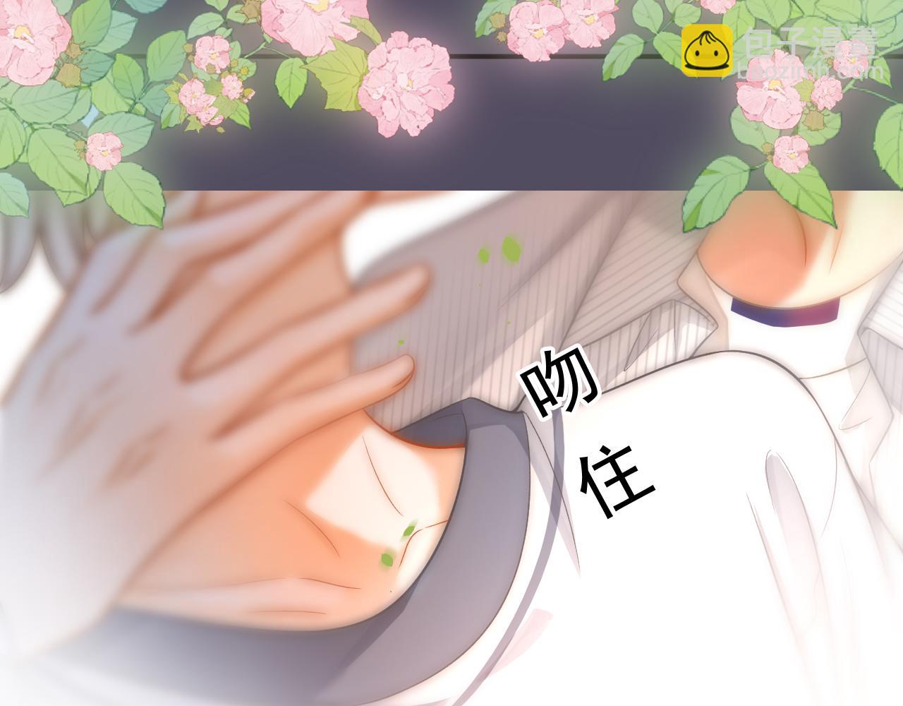 第32话 要和好了？(1/3)-第33话