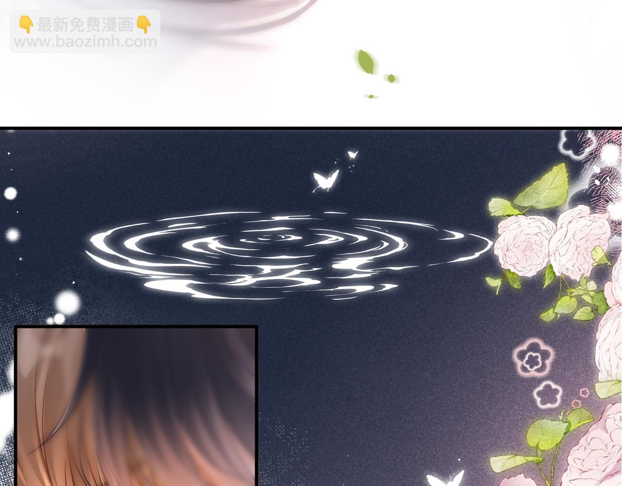 第32话 要和好了？(1/3)-第33话