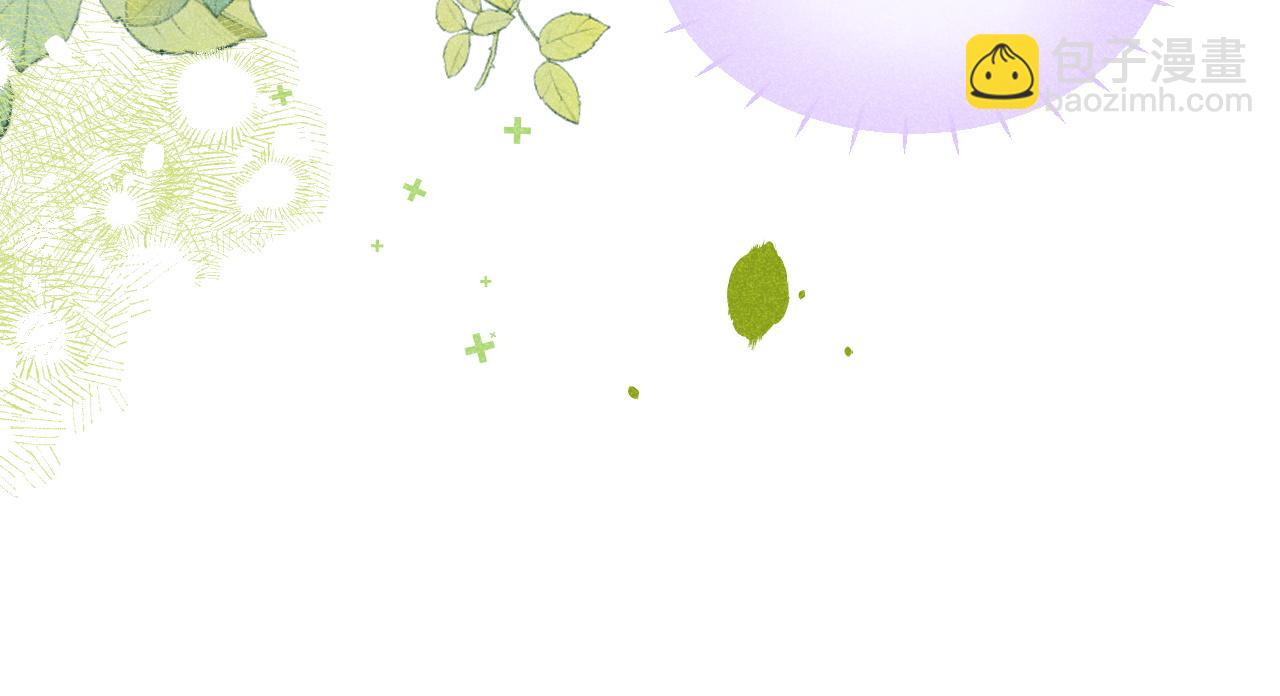 第32话 要和好了？(1/3)-第33话