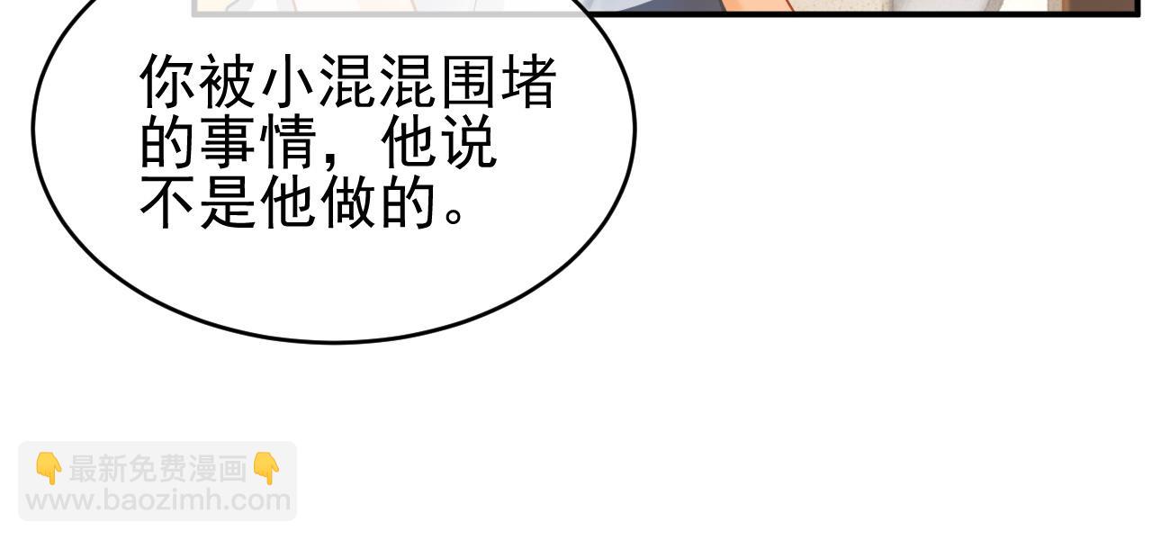 第34话 知道真相(1/3)-第35话