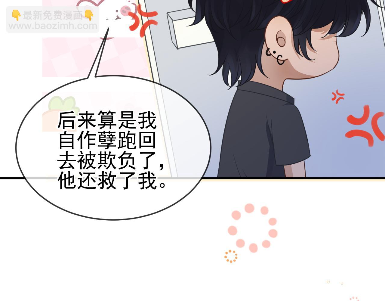 第34话 知道真相(1/3)-第35话