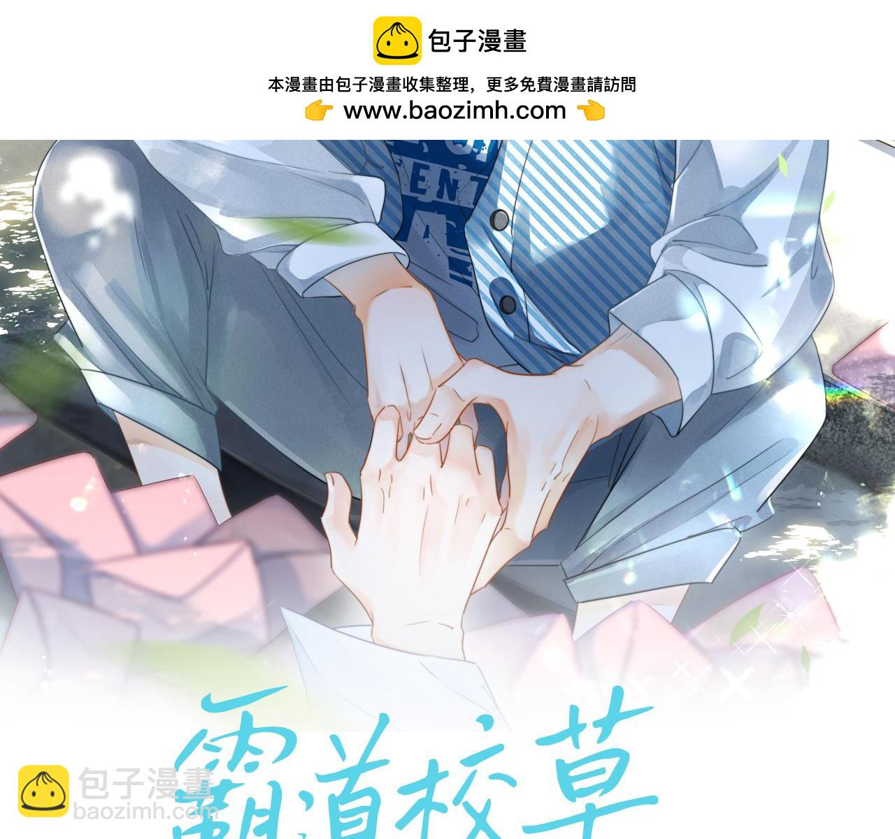 第34话 知道真相(1/3)-第35话