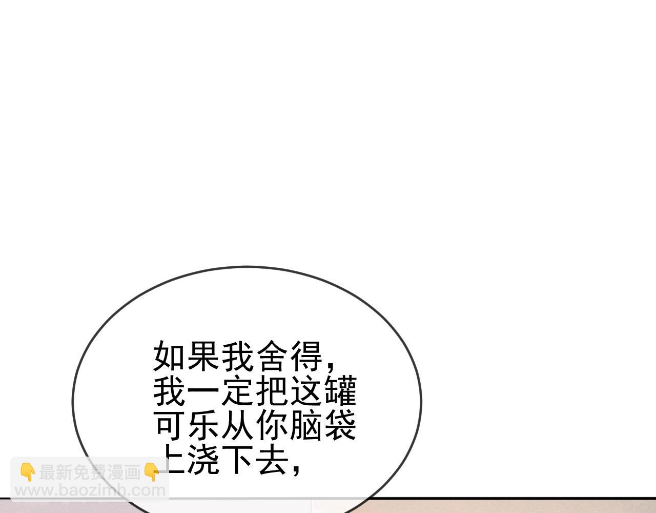 第34话 知道真相(1/3)-第35话