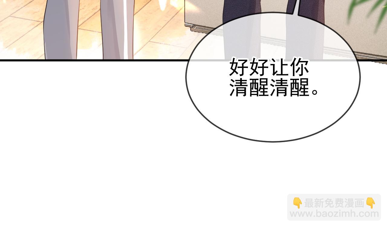 第34话 知道真相(1/3)-第35话