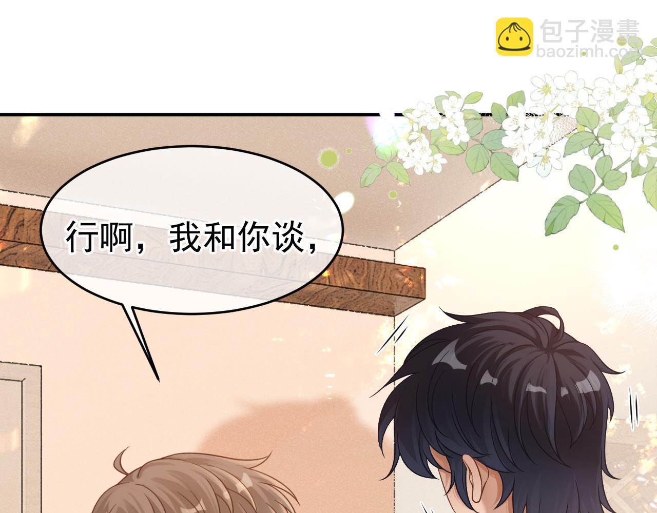 第34话 知道真相(1/3)-第35话