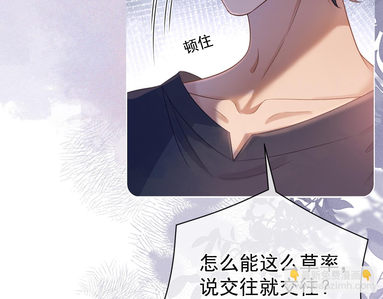 第34话 知道真相(1/3)-第35话