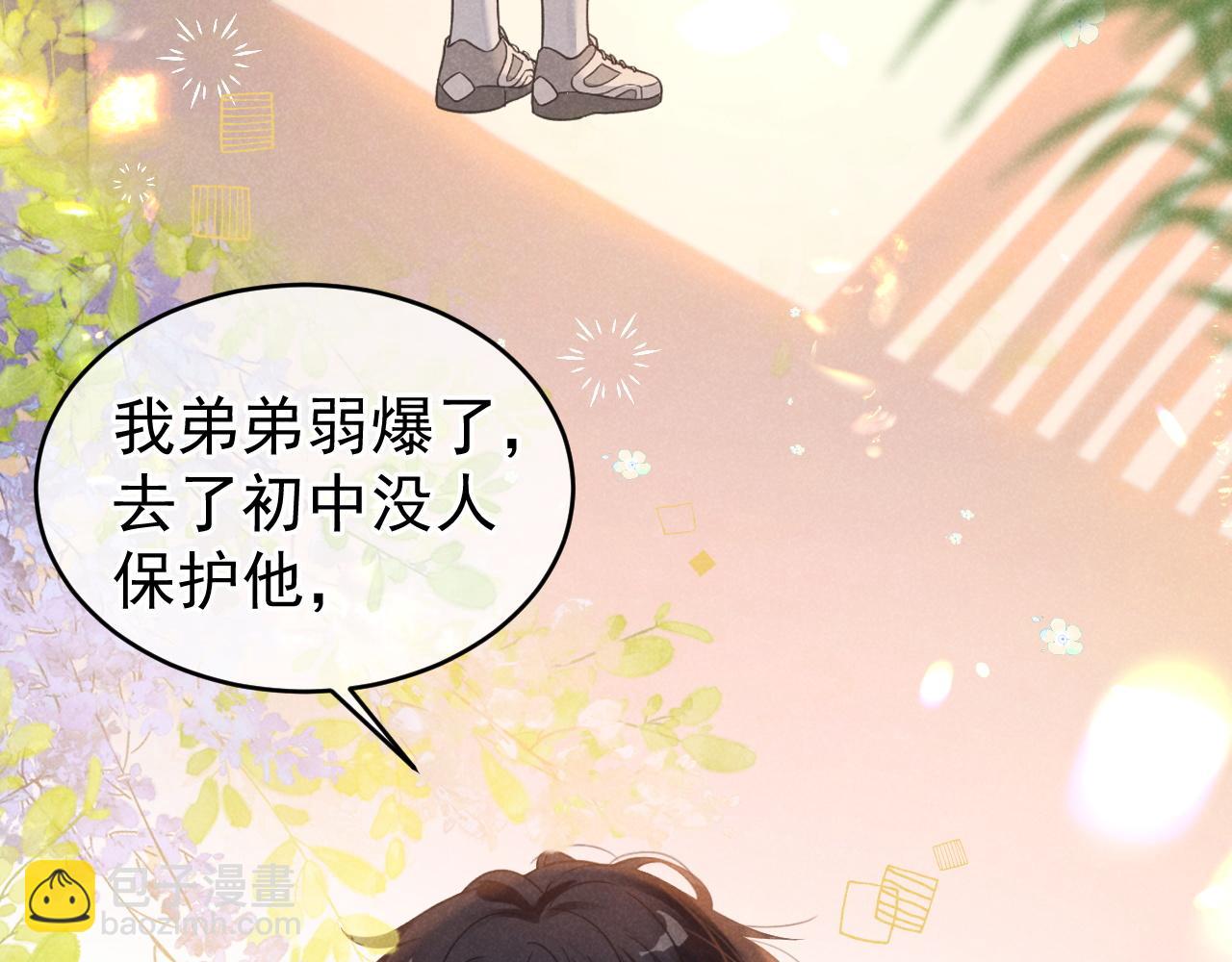 第34话 知道真相(1/3)-第35话