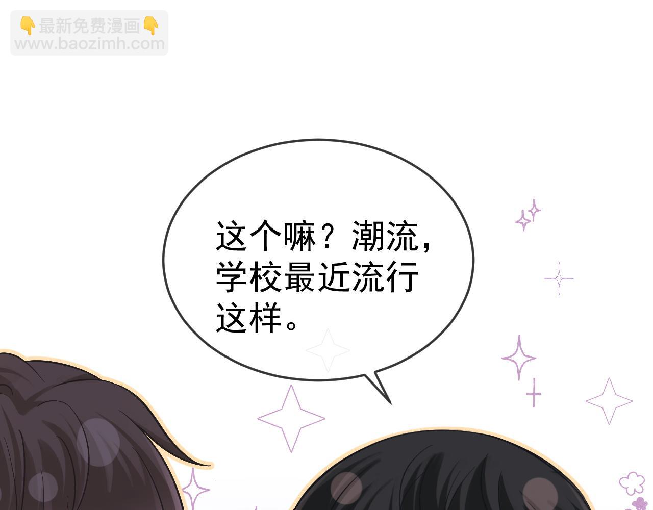 第36话 和解礼物(1/3)-第37话