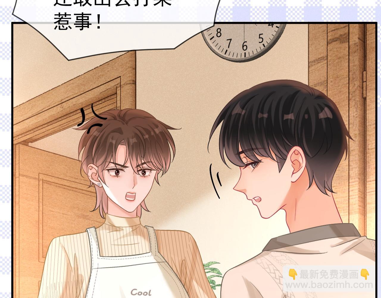 第36话 和解礼物(1/3)-第37话