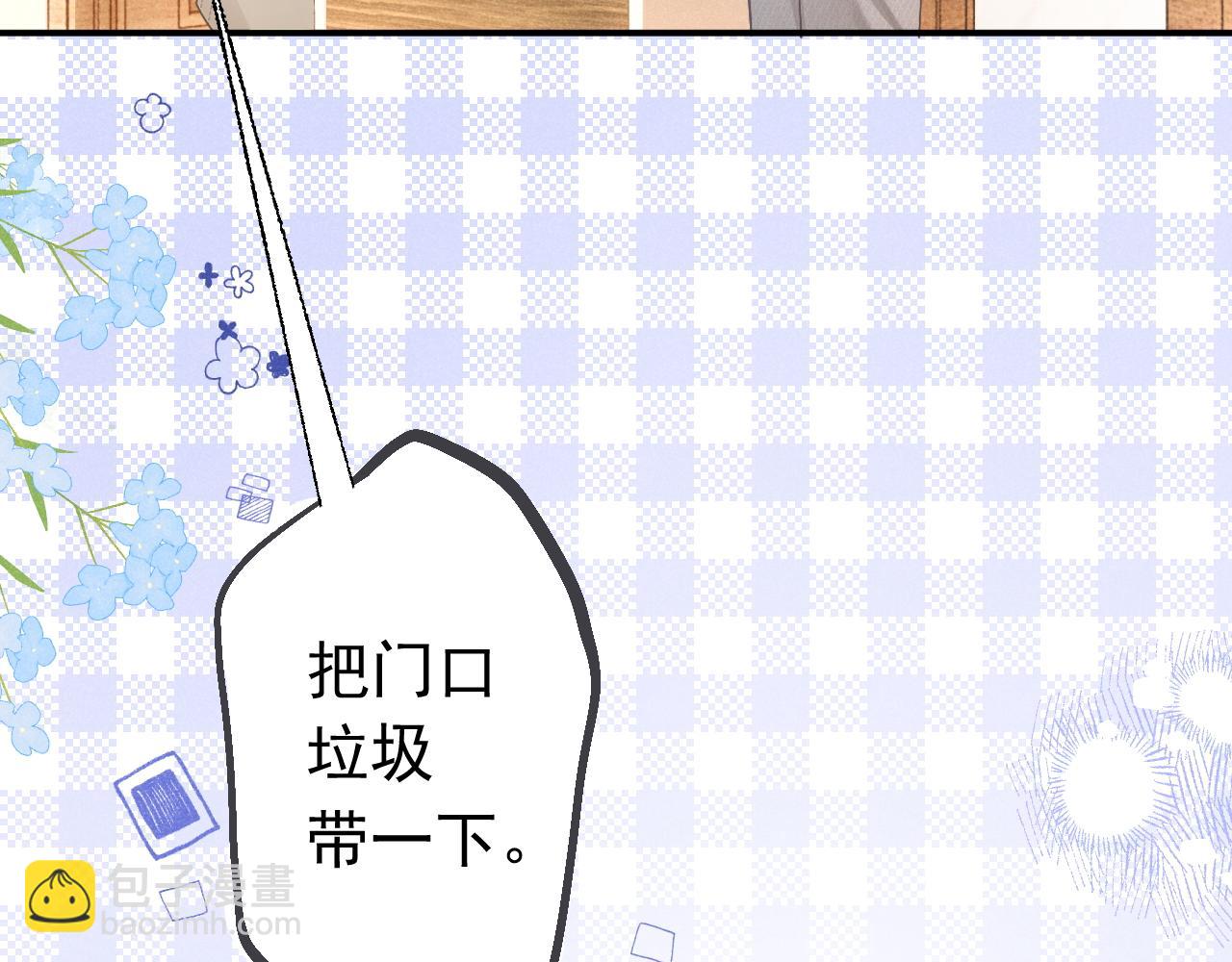 第36话 和解礼物(1/3)-第37话