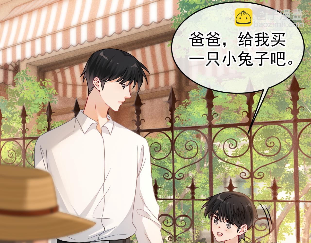 第36话 和解礼物(1/3)-第37话