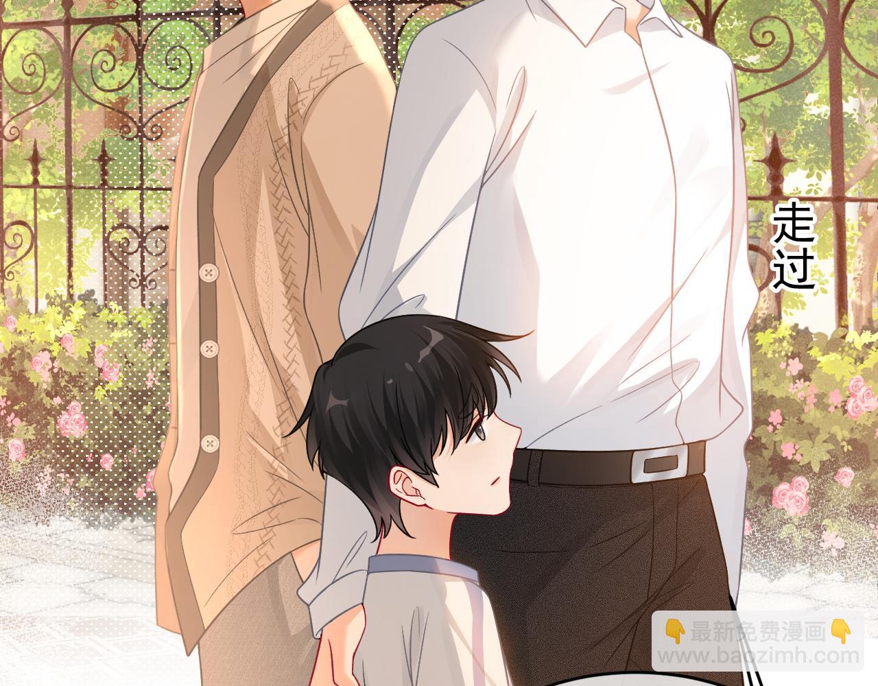 第36话 和解礼物(1/3)-第37话