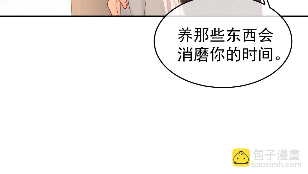 第36话 和解礼物(1/3)-第37话