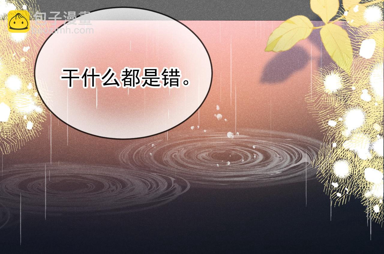 第36话 和解礼物(1/3)-第37话