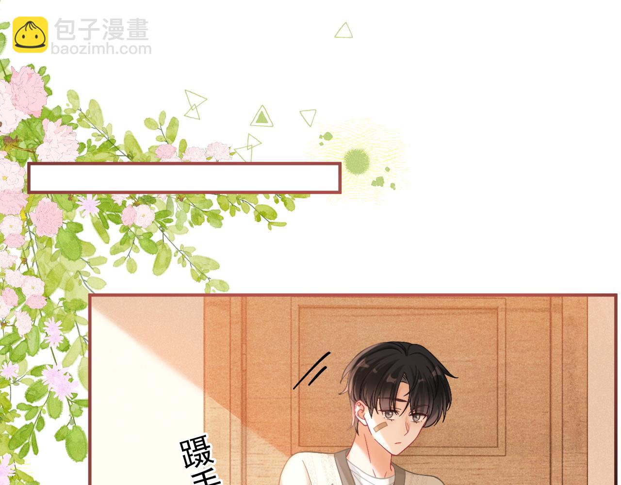 第36话 和解礼物(1/3)-第37话