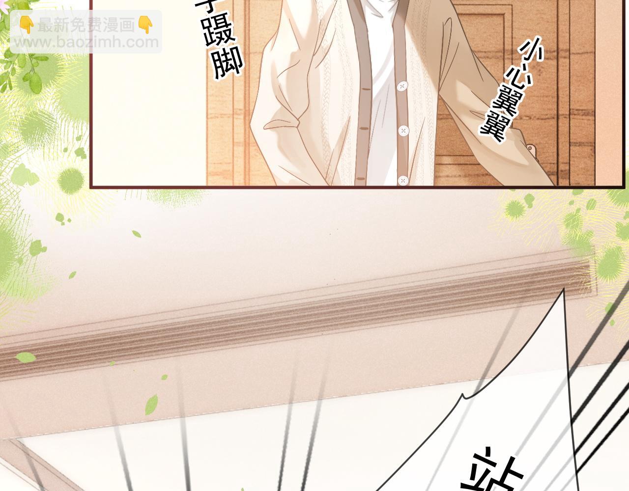 第36话 和解礼物(1/3)-第37话