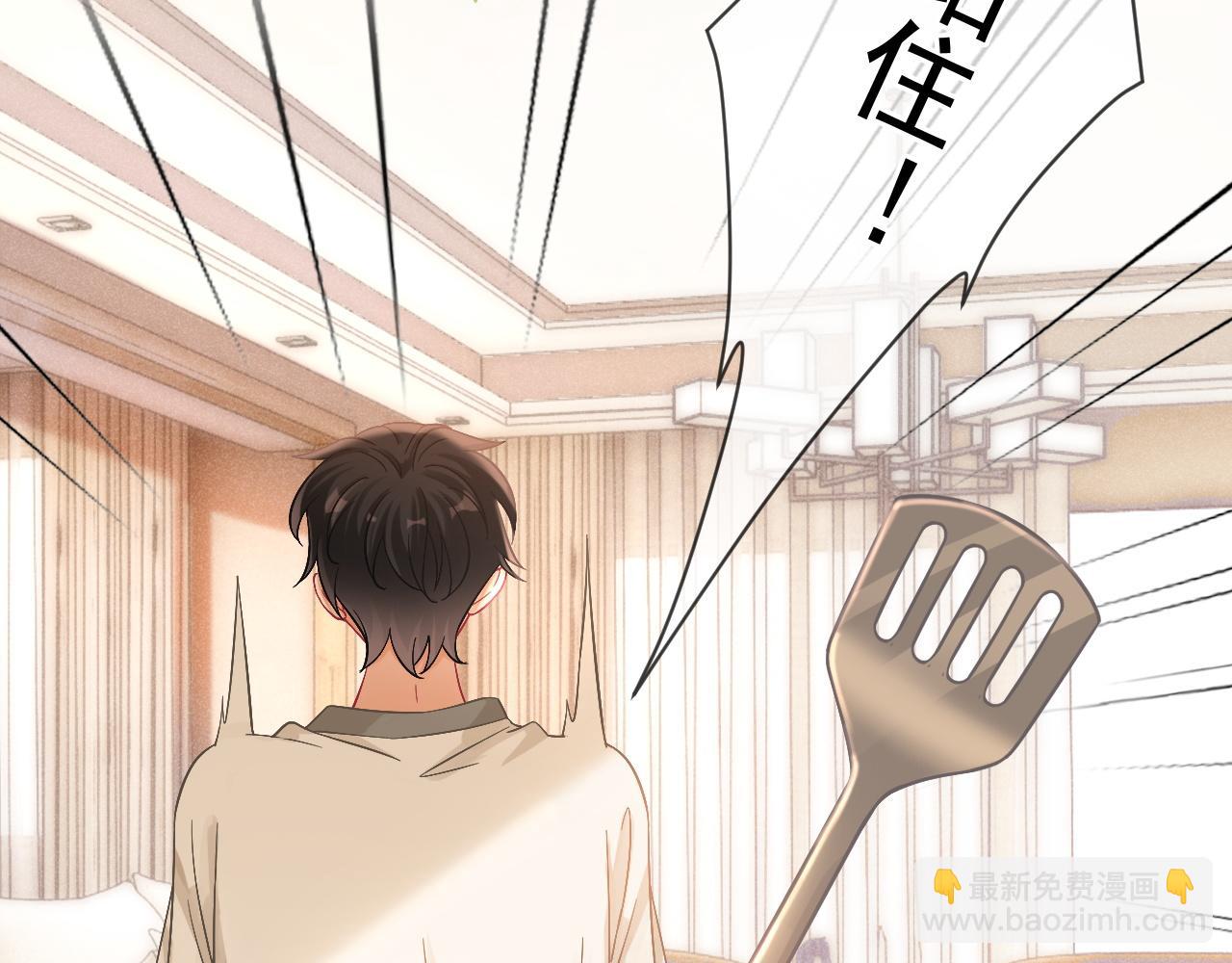 第36话 和解礼物(1/3)-第37话