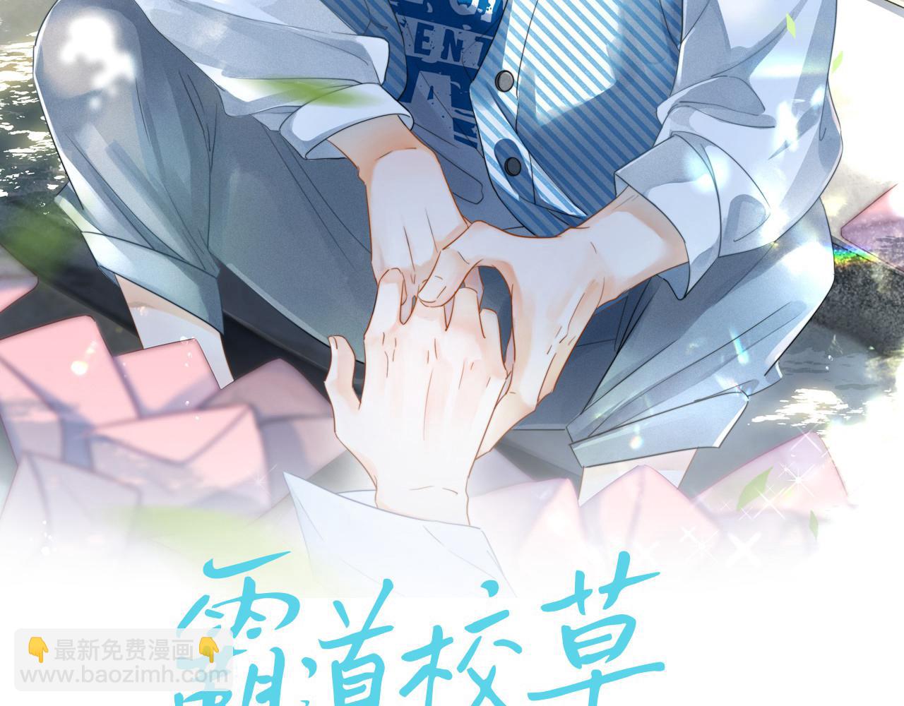 第38话 我们可以三人一起(1/3)-第39话