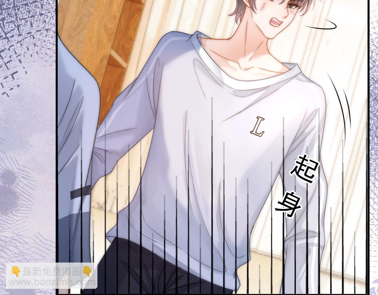 第38话 我们可以三人一起(1/3)-第39话