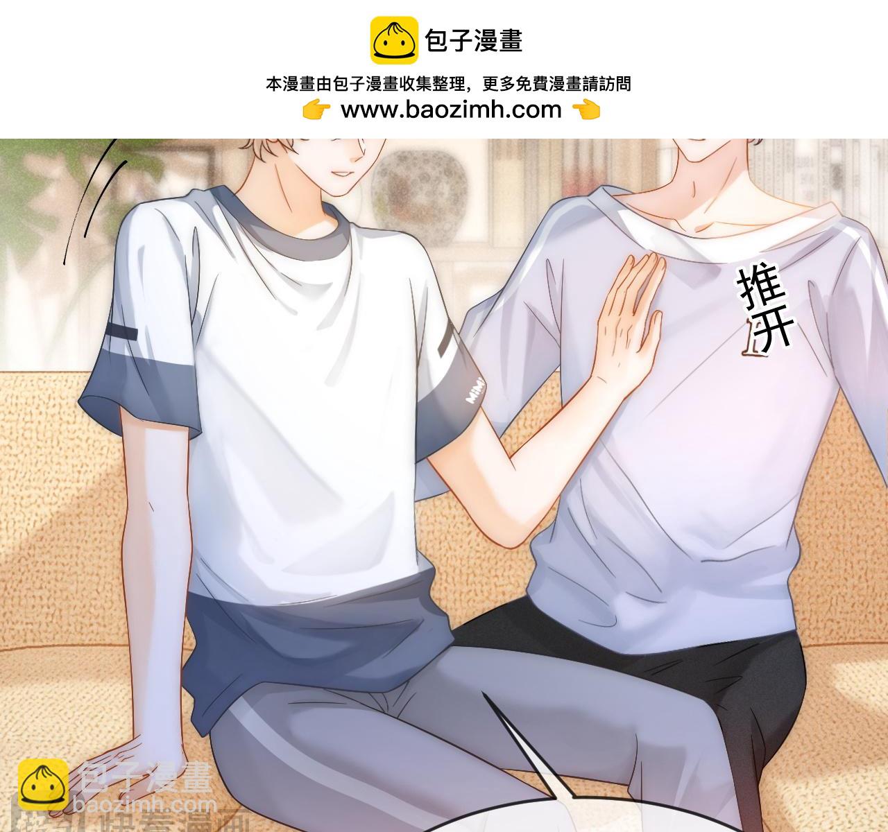 第38话 我们可以三人一起(1/3)-第39话