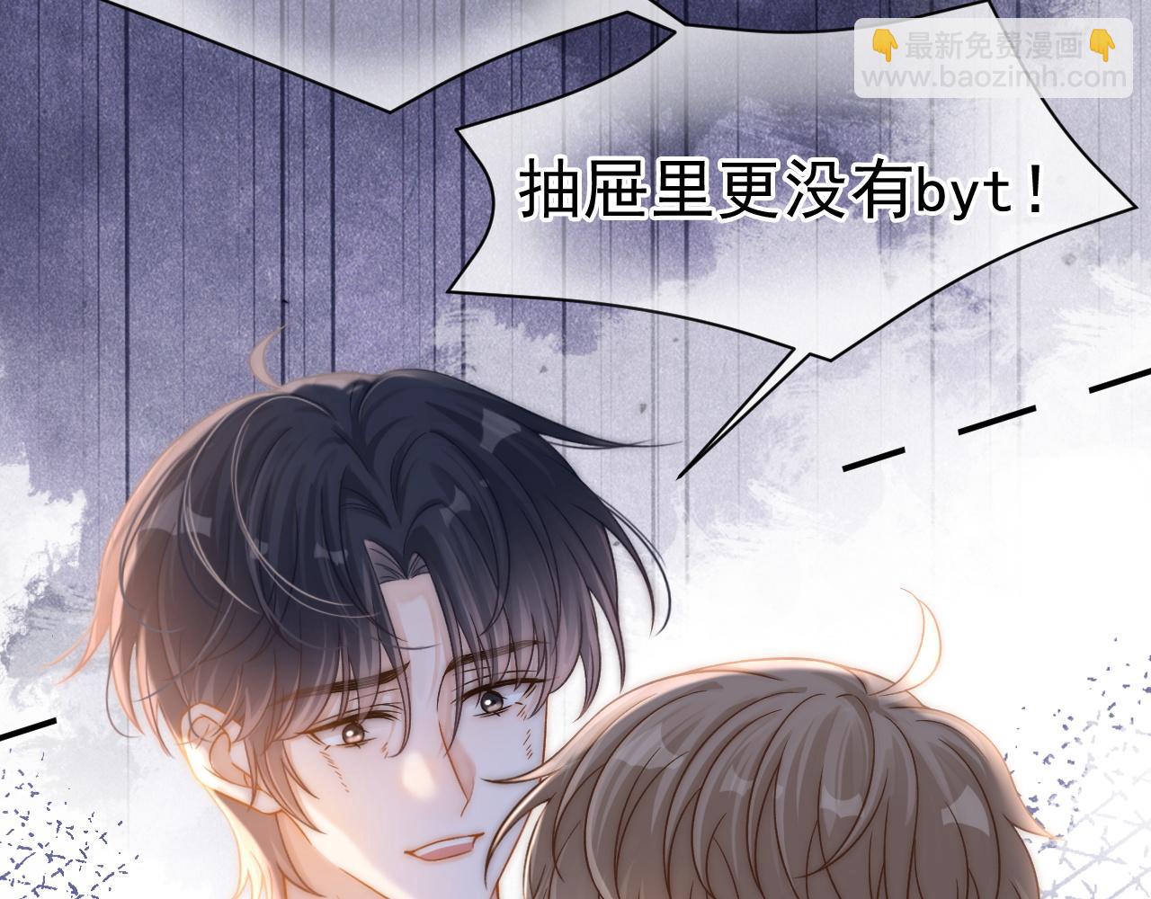 第38话 我们可以三人一起(1/3)-第39话