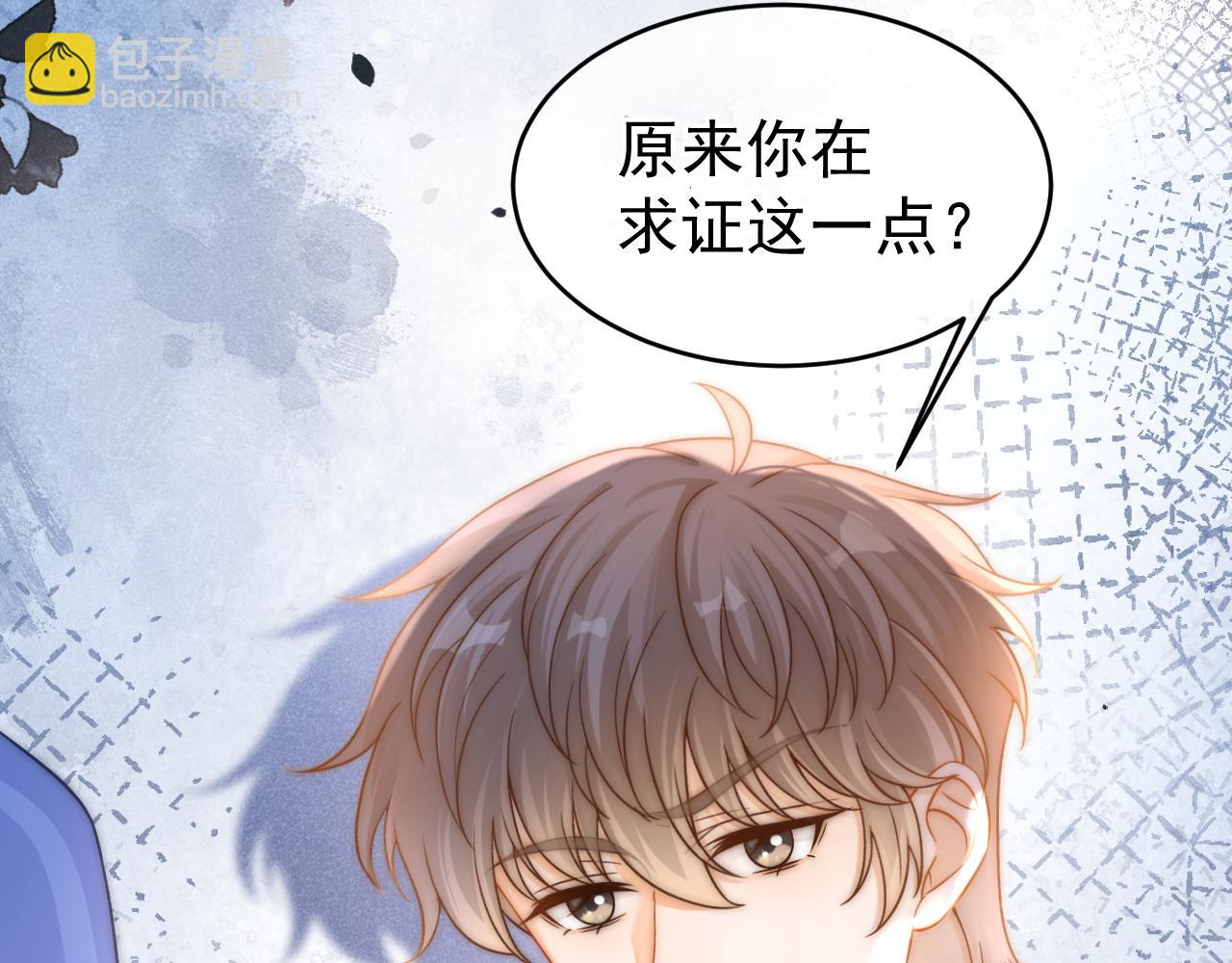 第38话 我们可以三人一起(1/3)-第39话