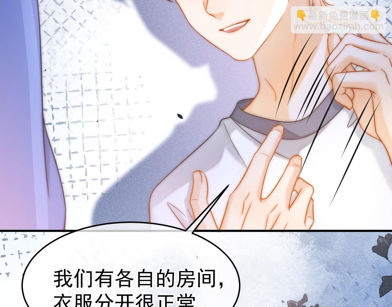 第38话 我们可以三人一起(1/3)-第39话