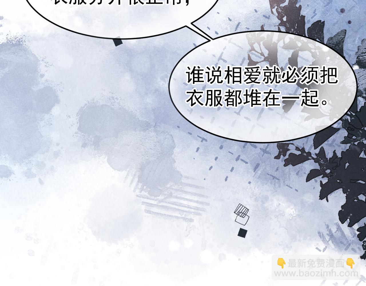 第38话 我们可以三人一起(1/3)-第39话