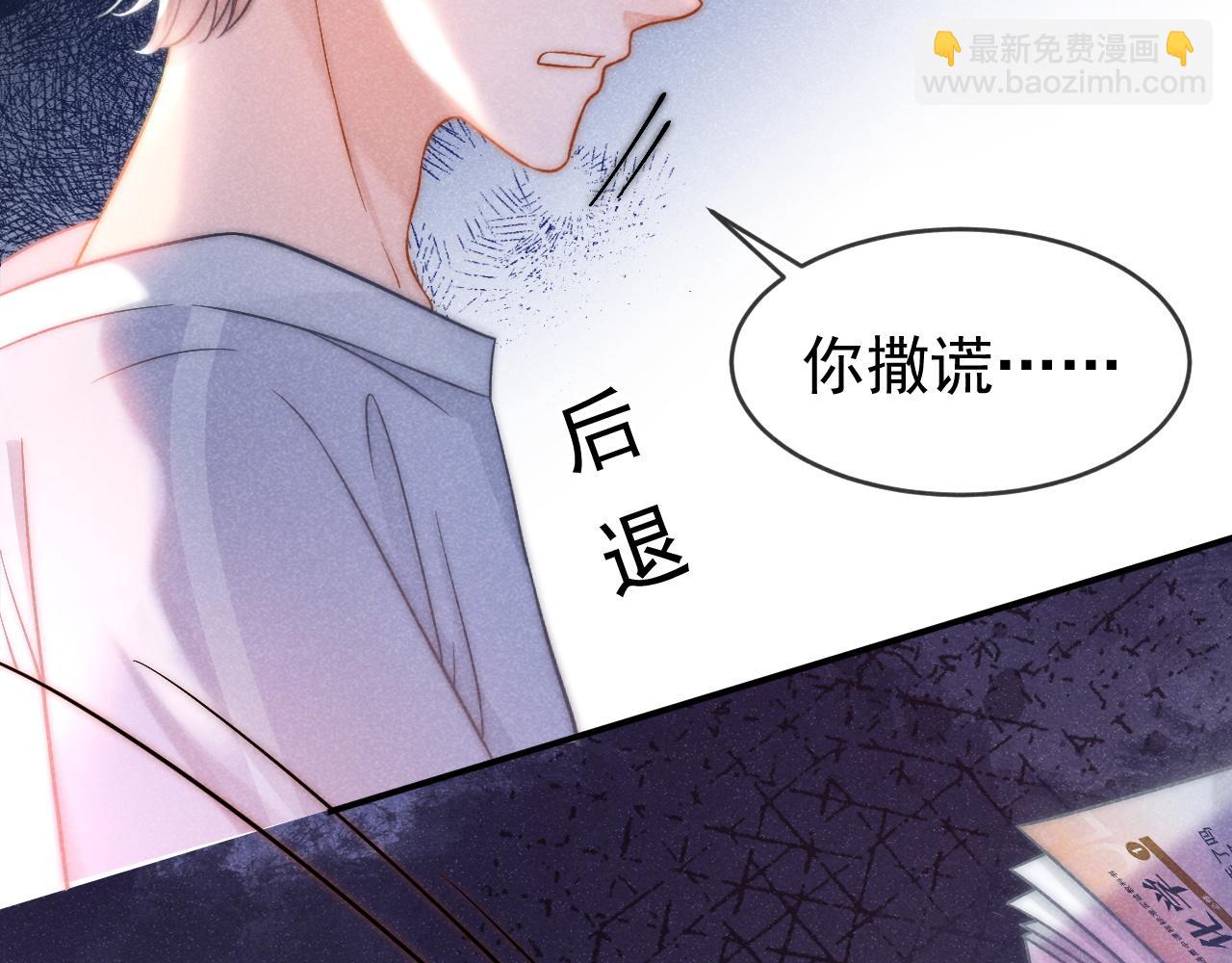 第38话 我们可以三人一起(1/3)-第39话