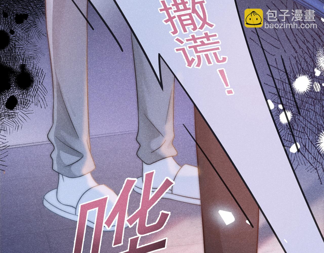 第38话 我们可以三人一起(1/3)-第39话