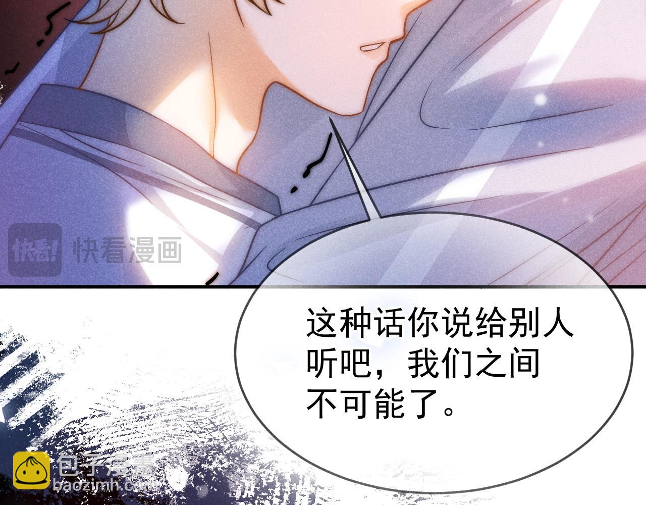 第38话 我们可以三人一起(1/3)-第39话