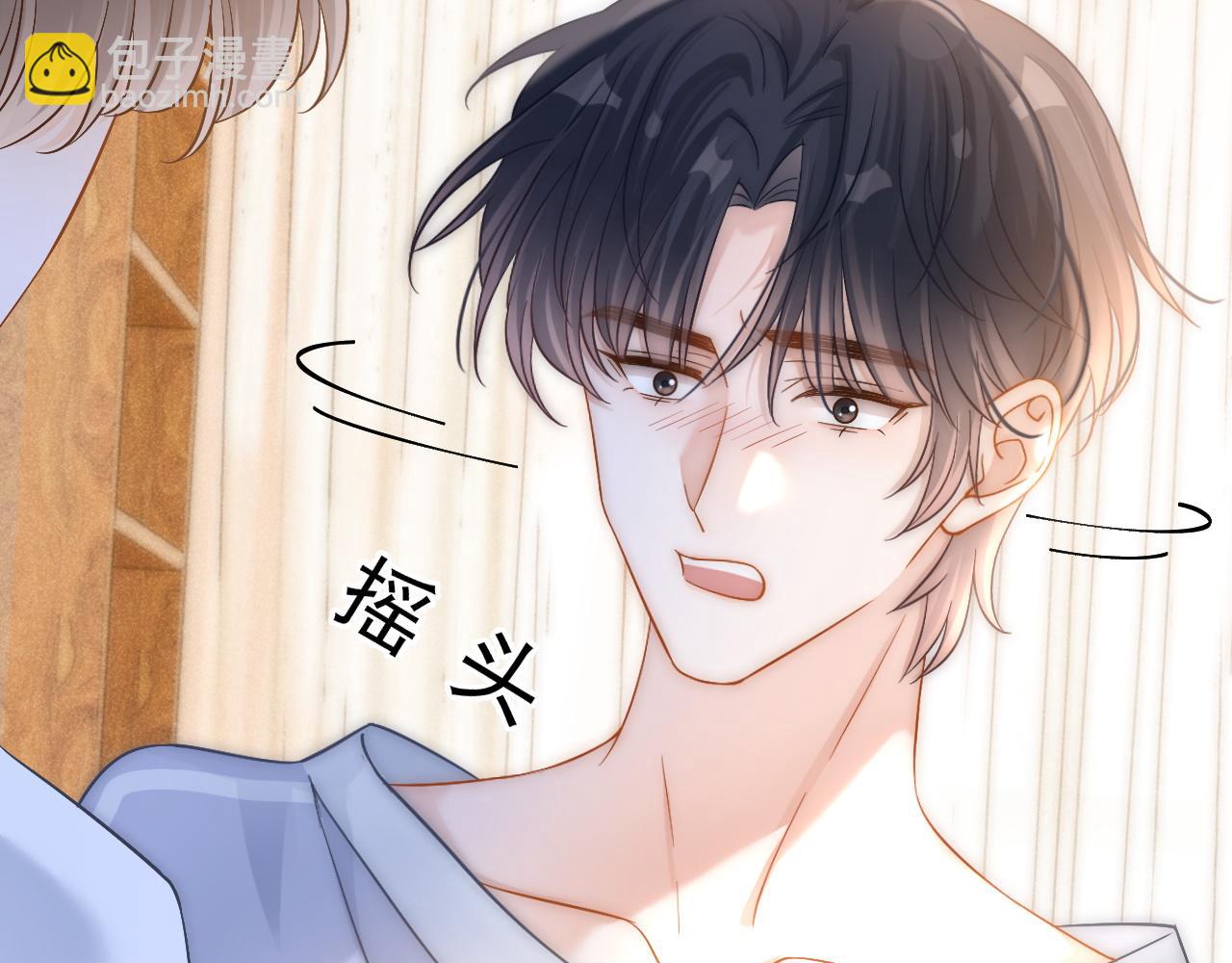 第38话 我们可以三人一起(1/3)-第39话