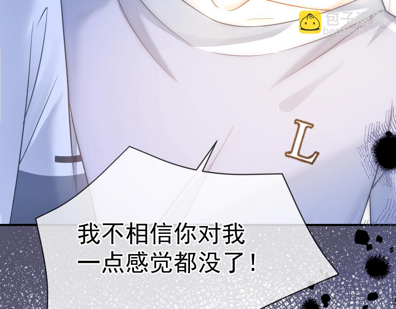 第38话 我们可以三人一起(1/3)-第39话