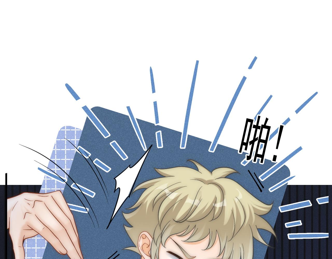 第40话 只有我能欺负你(1/3)-第41话